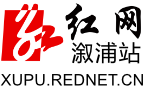 溆浦新闻网_主流媒体_党政门户